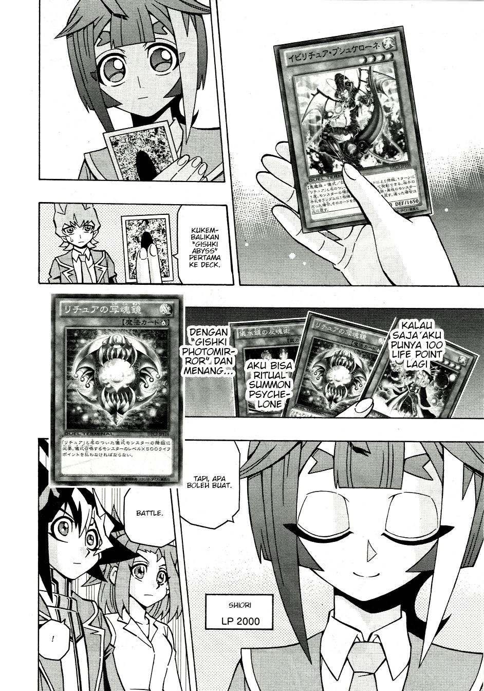 Yu☆Gi☆Oh! OCG Structures Chapter 42 - halaman 16