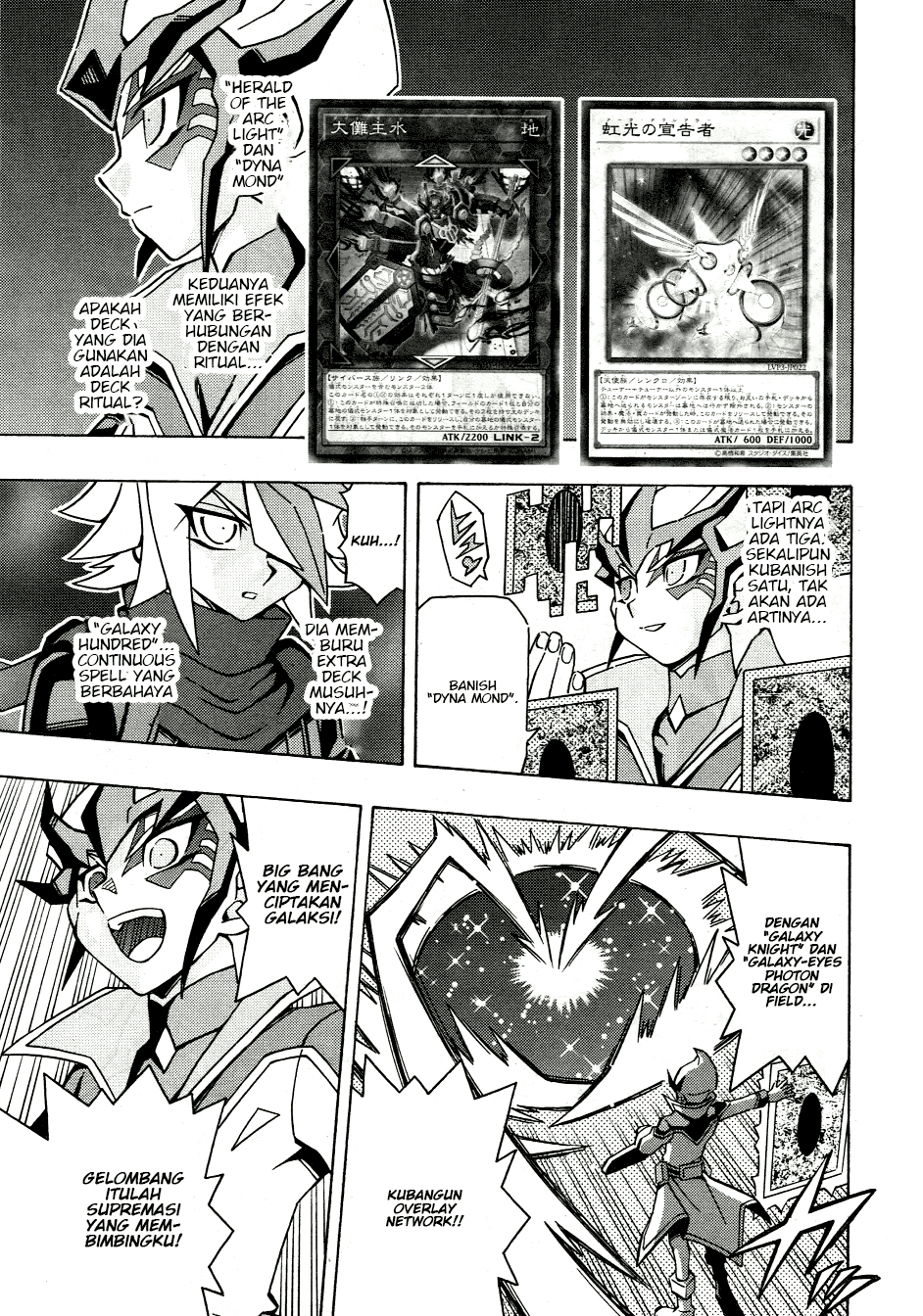 Yu☆Gi☆Oh! OCG Structures Chapter 43 - halaman 12
