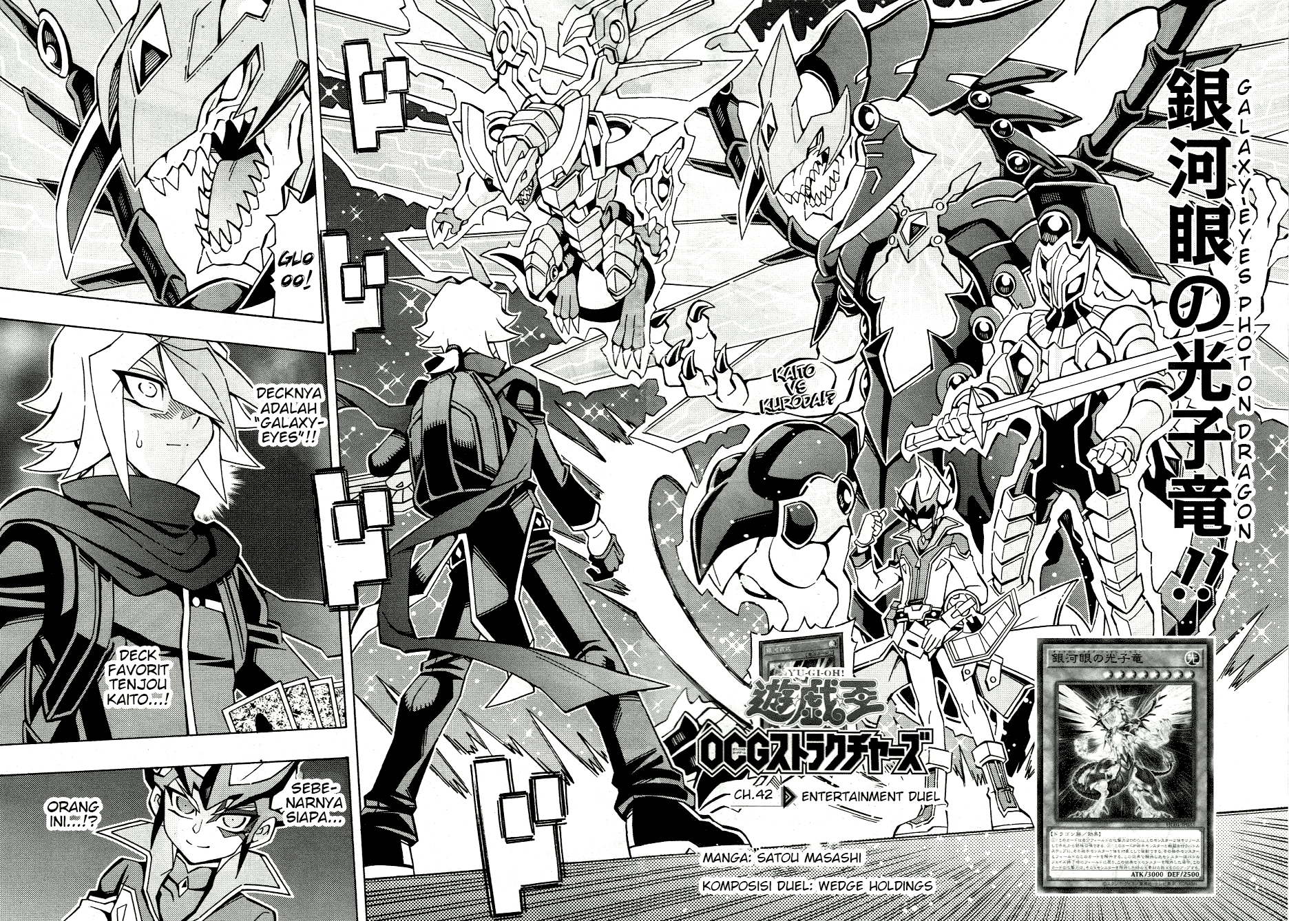 Yu☆Gi☆Oh! OCG Structures Chapter 43 - halaman 2