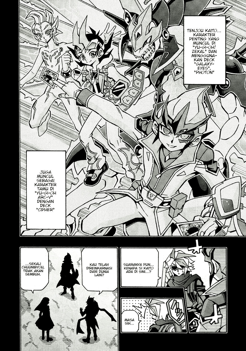 Yu☆Gi☆Oh! OCG Structures Chapter 43 - halaman 7