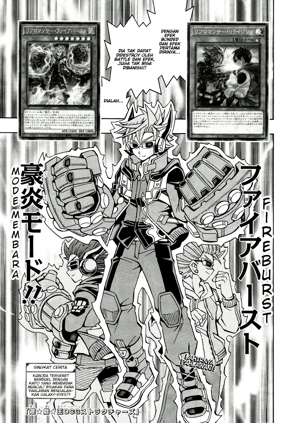 Yu☆Gi☆Oh! OCG Structures Chapter 44 - halaman 1