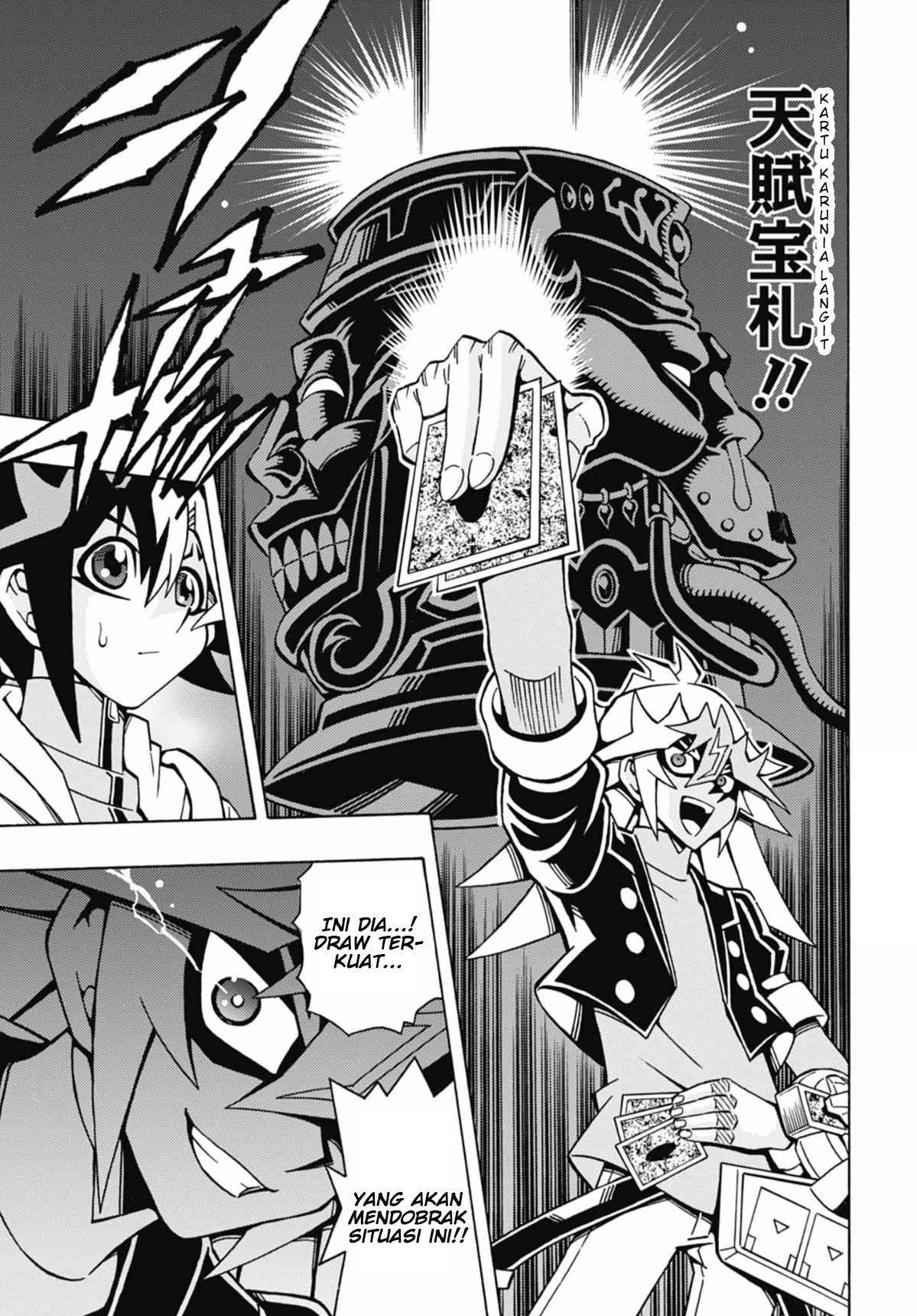 Yu☆Gi☆Oh! OCG Structures Chapter 50 - halaman 4