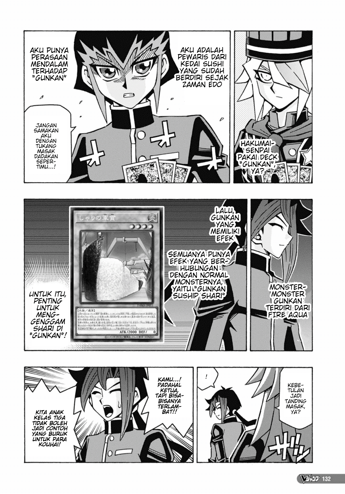 Yu☆Gi☆Oh! OCG Structures Chapter 51 - halaman 22