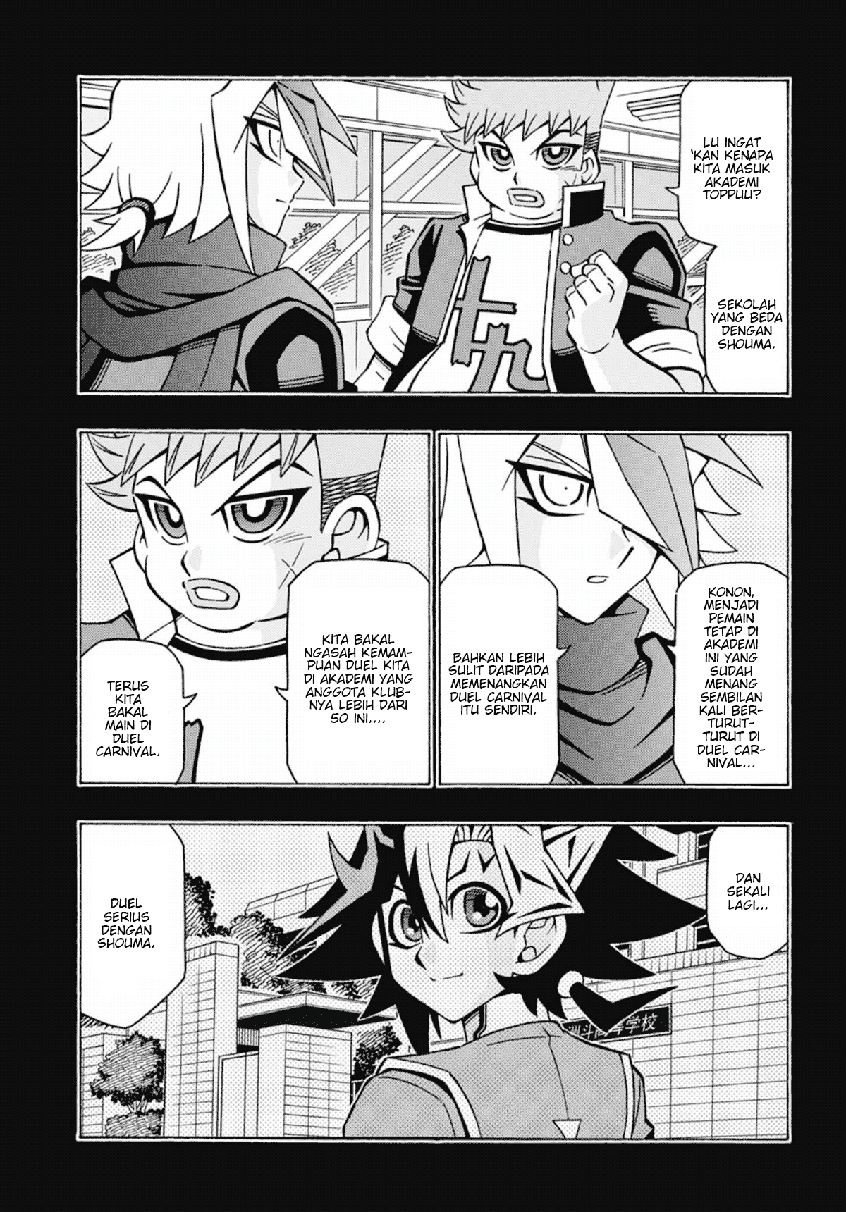 Yu☆Gi☆Oh! OCG Structures Chapter 51 - halaman 5