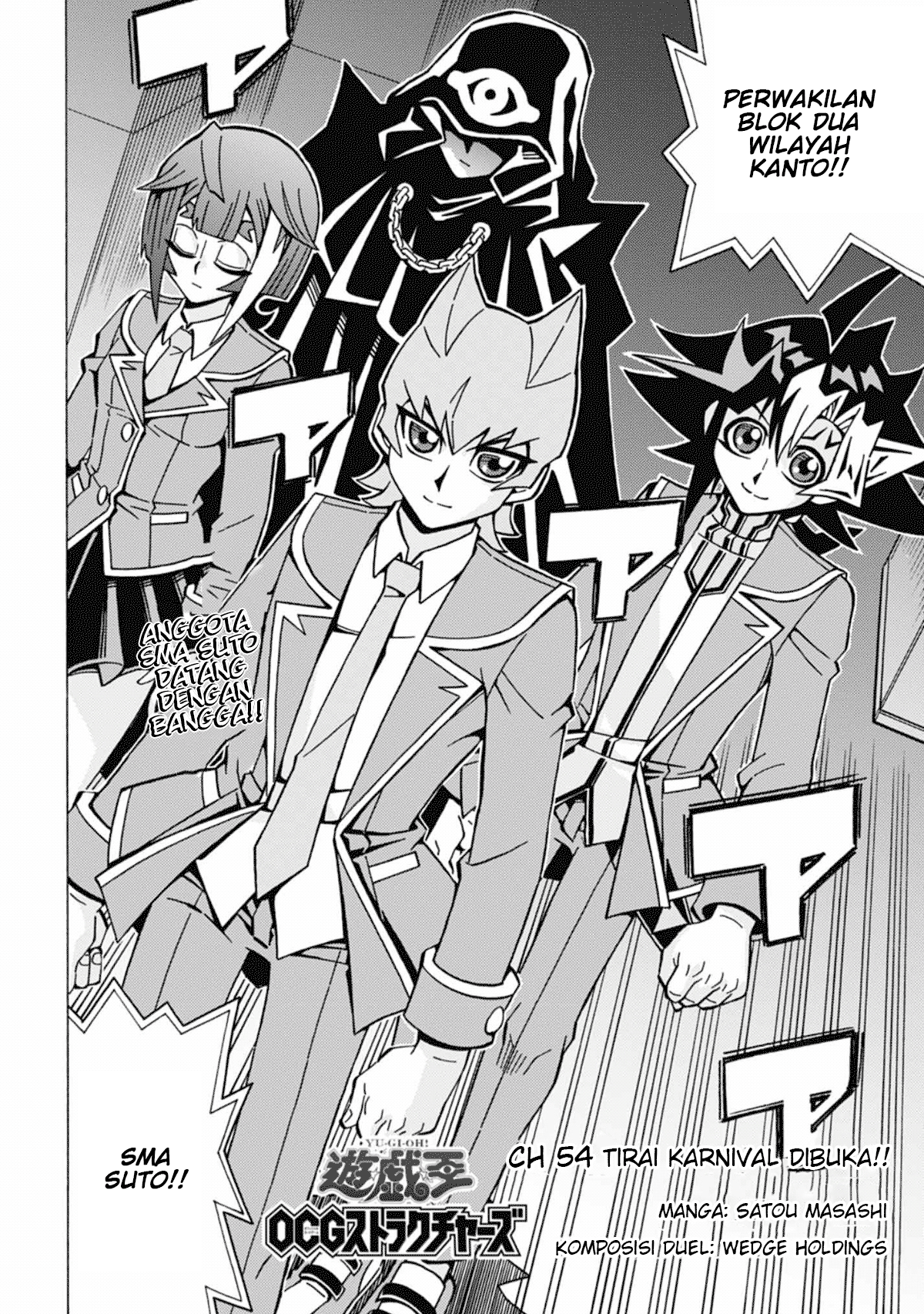Yu☆Gi☆Oh! OCG Structures Chapter 54 - halaman 2