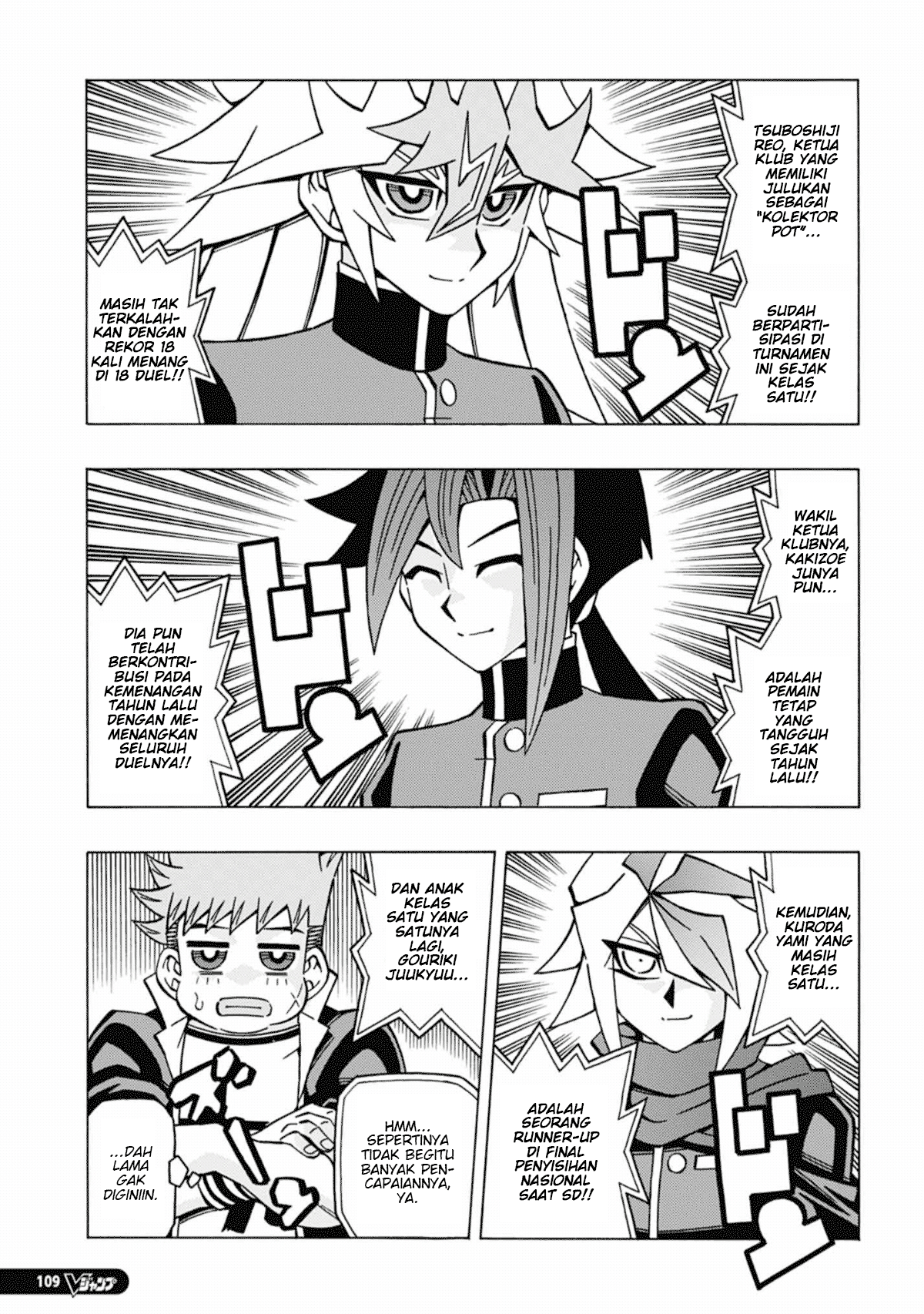 Yu☆Gi☆Oh! OCG Structures Chapter 54 - halaman 7