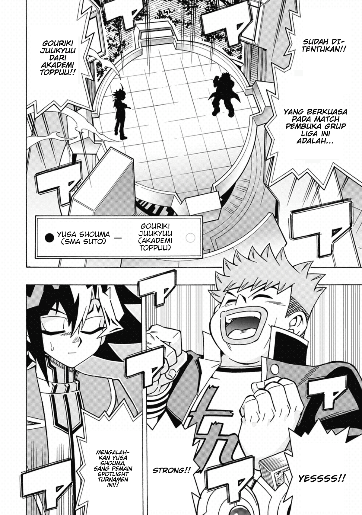 Yu☆Gi☆Oh! OCG Structures Chapter 56 - halaman 19