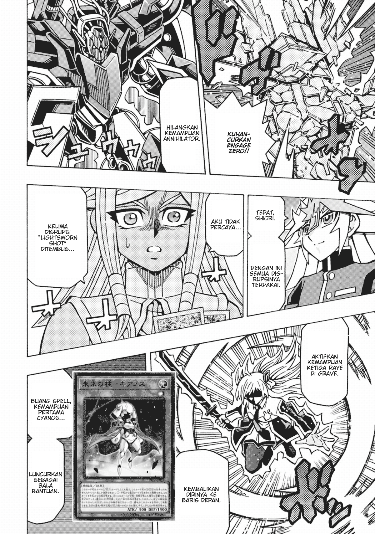 Yu☆Gi☆Oh! OCG Structures Chapter 57 - halaman 25