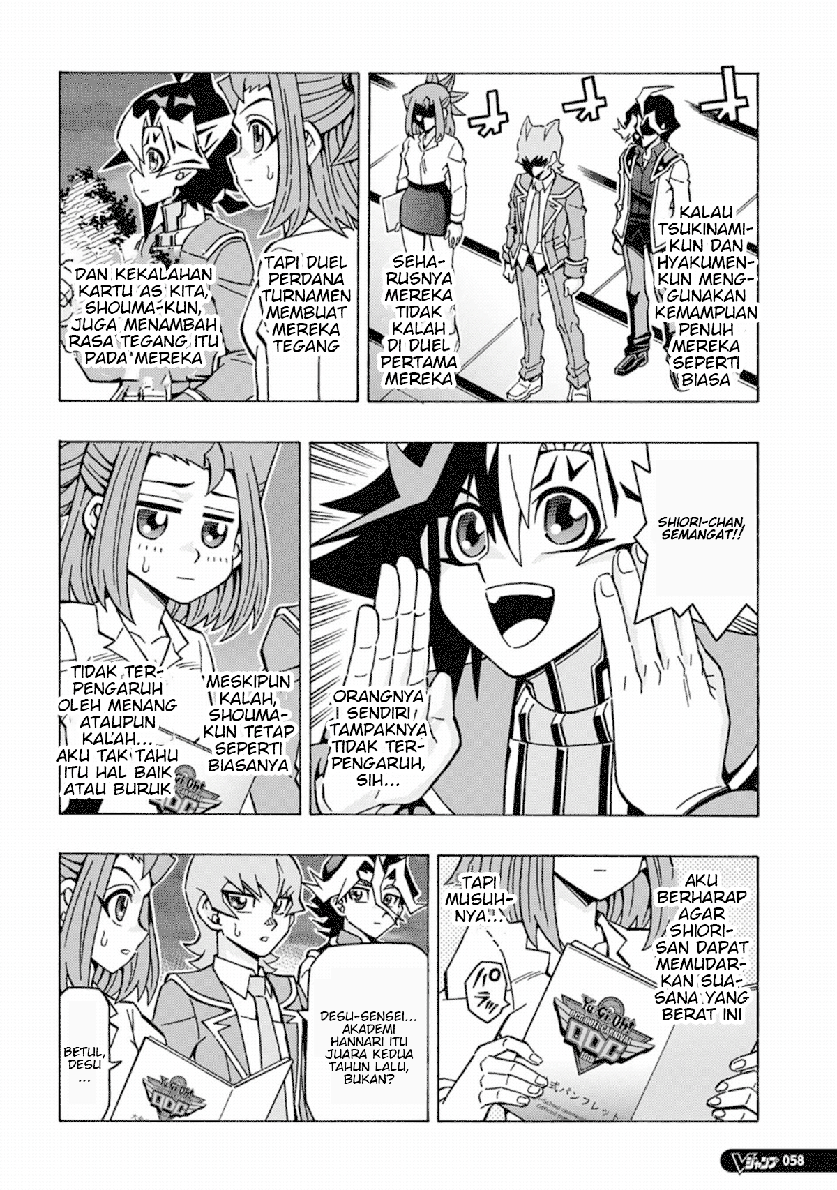 Yu☆Gi☆Oh! OCG Structures Chapter 57 - halaman 4