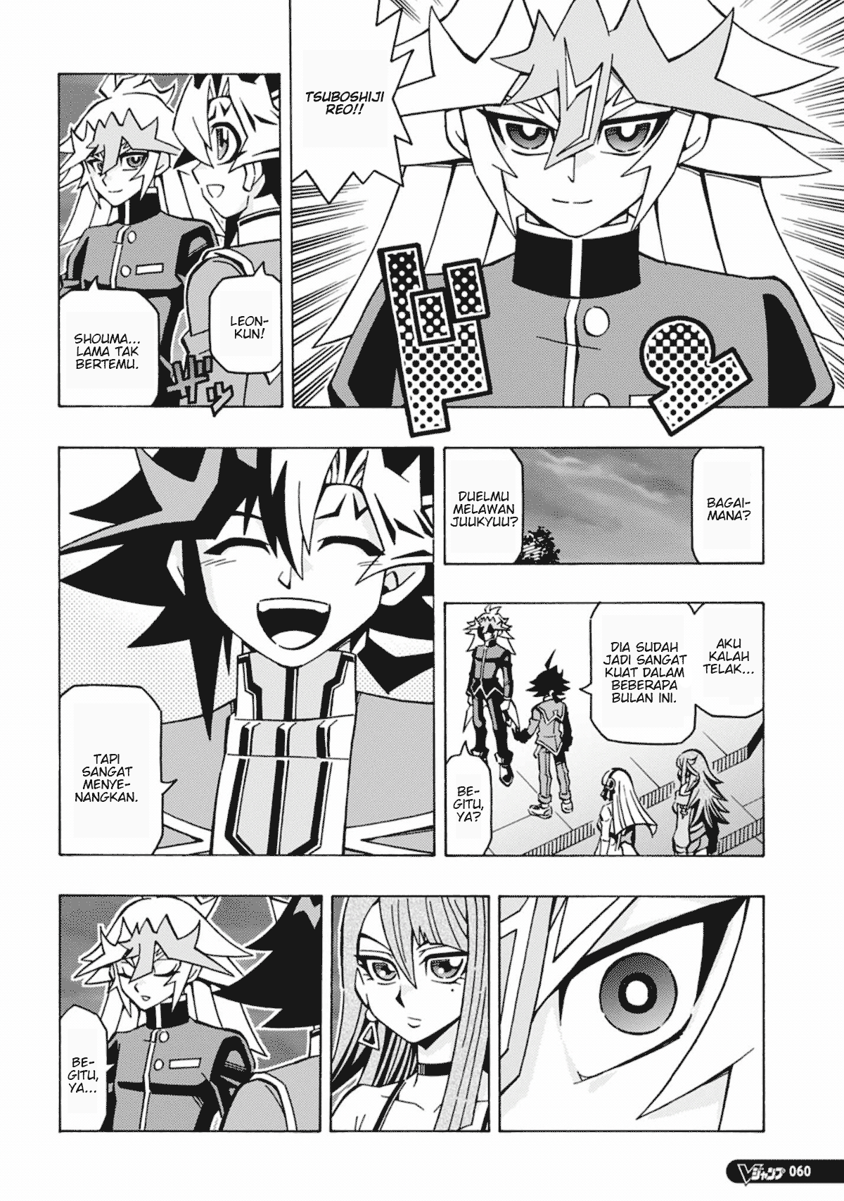 Yu☆Gi☆Oh! OCG Structures Chapter 57 - halaman 6