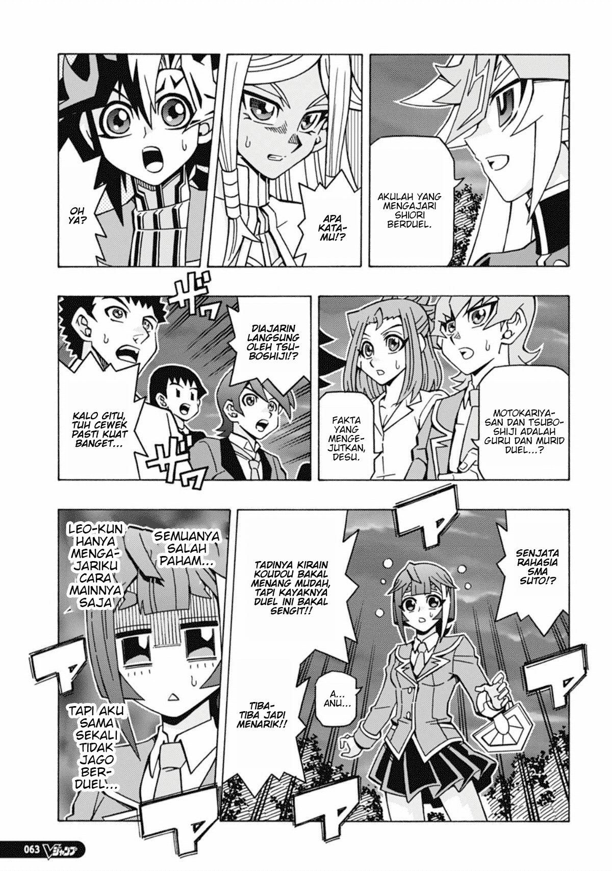 Yu☆Gi☆Oh! OCG Structures Chapter 57 - halaman 9