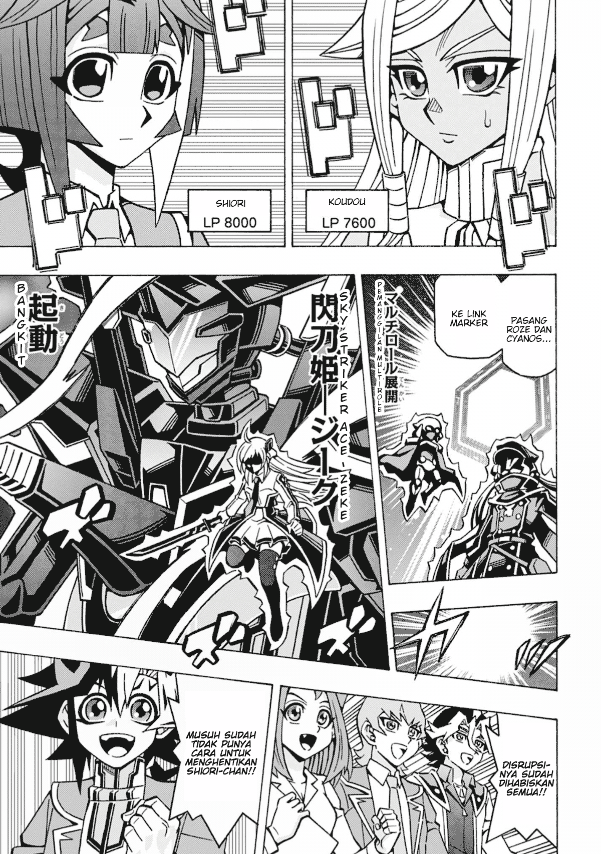 Yu☆Gi☆Oh! OCG Structures Chapter 58 - halaman 7
