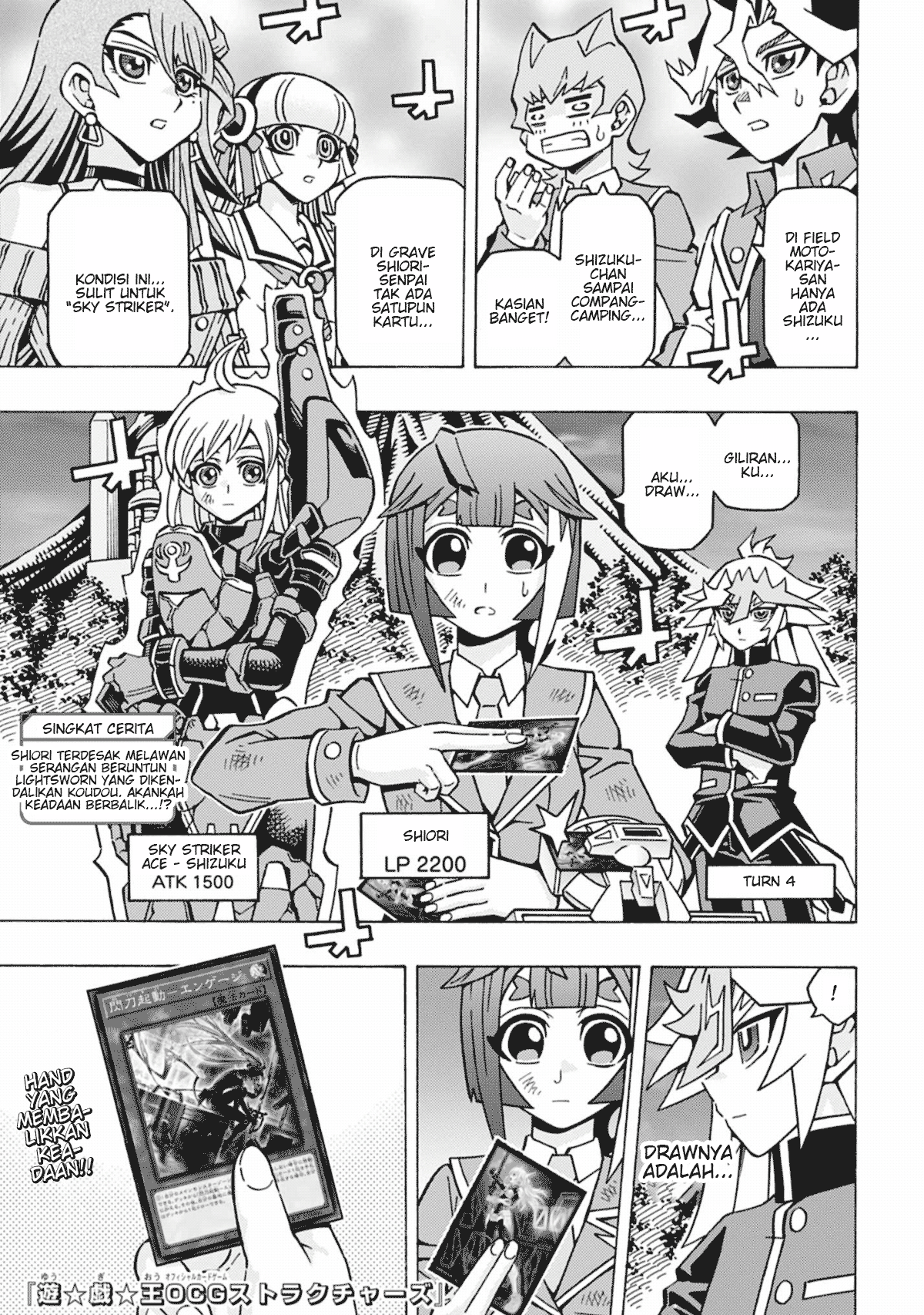 Yu☆Gi☆Oh! OCG Structures Chapter 59 - halaman 1