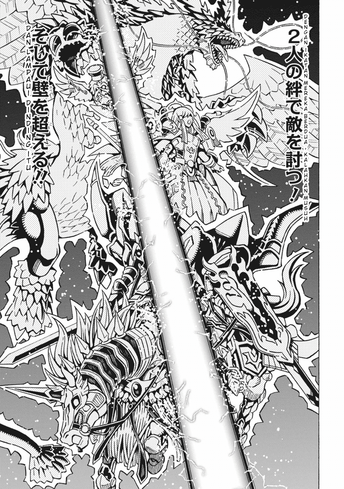 Yu☆Gi☆Oh! OCG Structures Chapter 59 - halaman 14