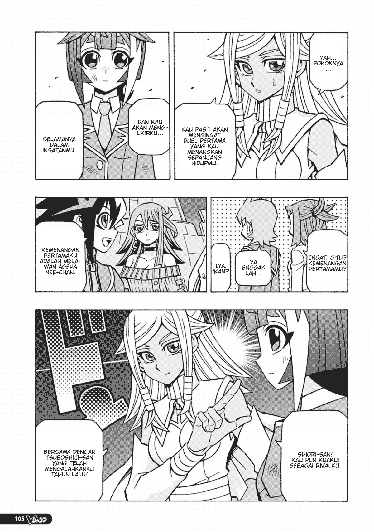 Yu☆Gi☆Oh! OCG Structures Chapter 59 - halaman 21