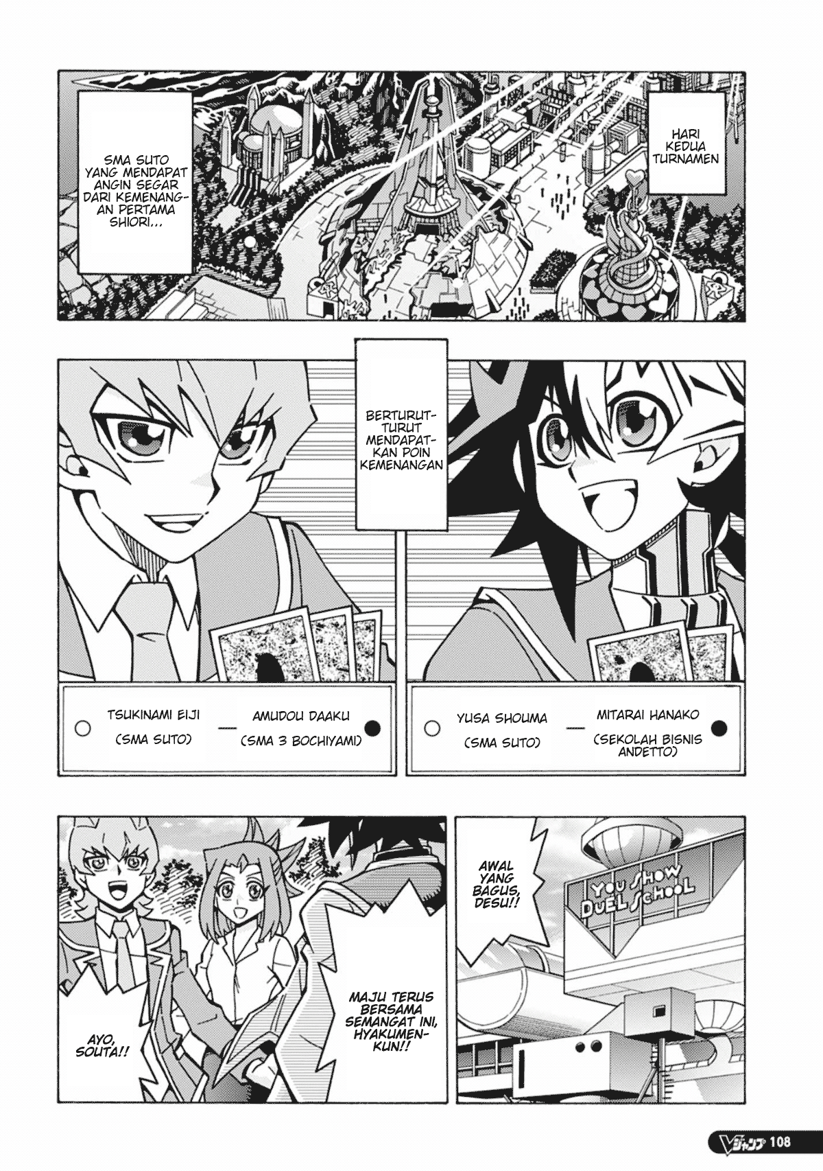 Yu☆Gi☆Oh! OCG Structures Chapter 59 - halaman 24