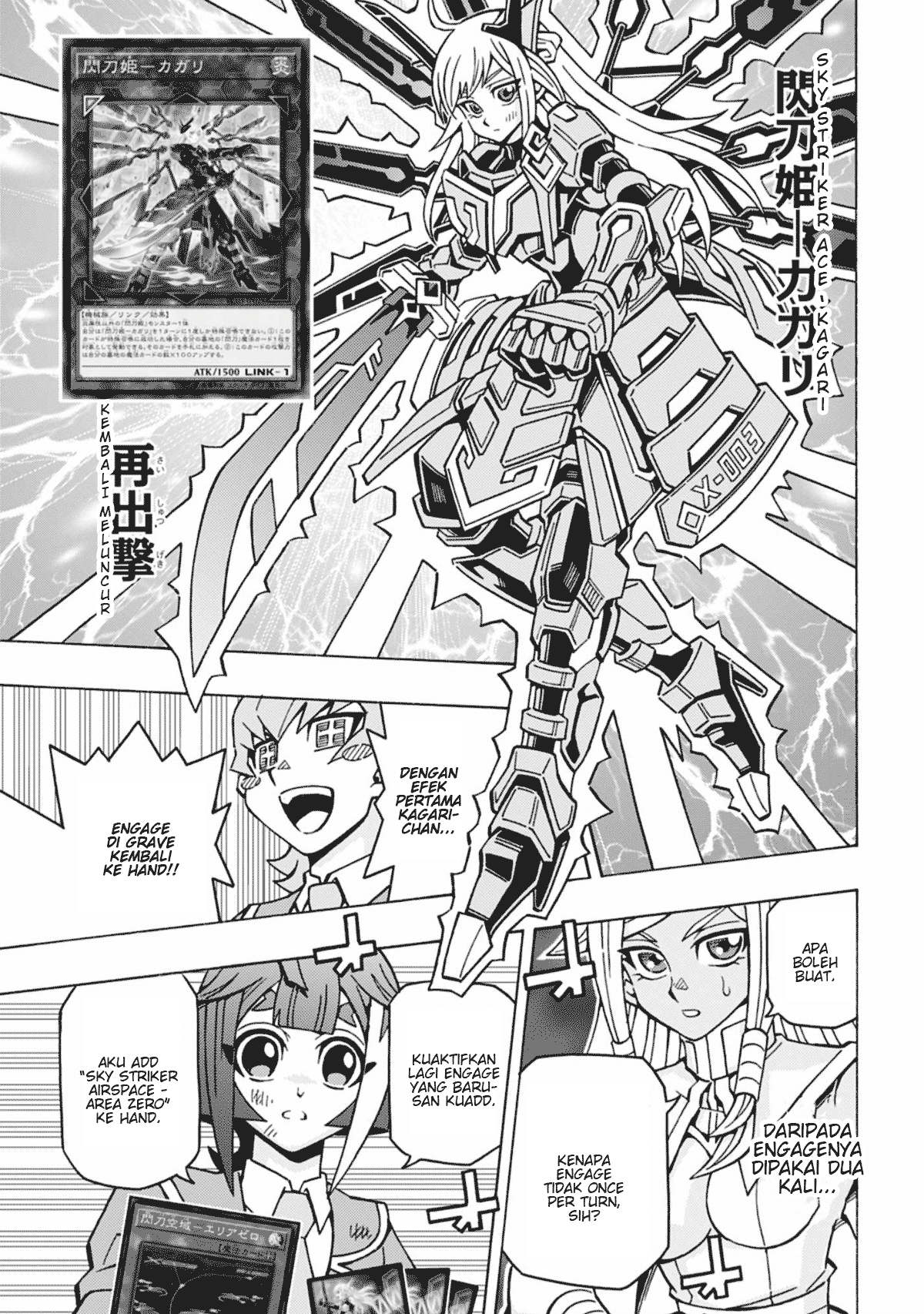 Yu☆Gi☆Oh! OCG Structures Chapter 59 - halaman 4
