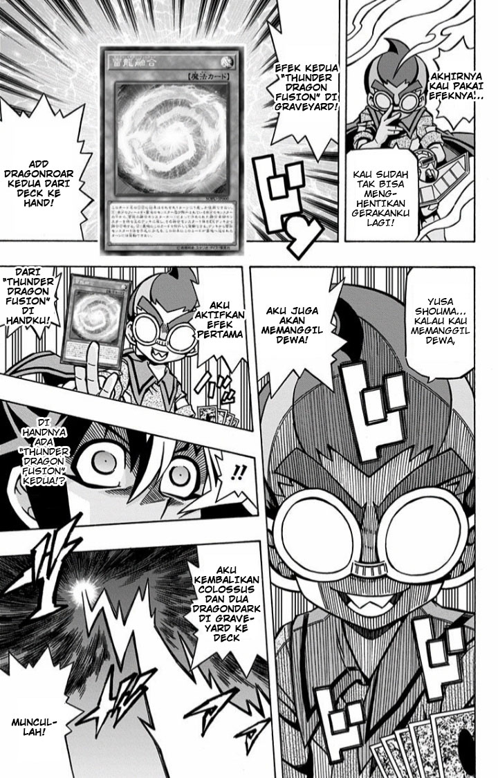 Yu☆Gi☆Oh! OCG Structures Chapter 6 - halaman 11