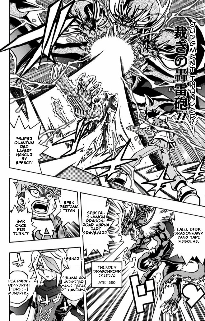 Yu☆Gi☆Oh! OCG Structures Chapter 6 - halaman 16