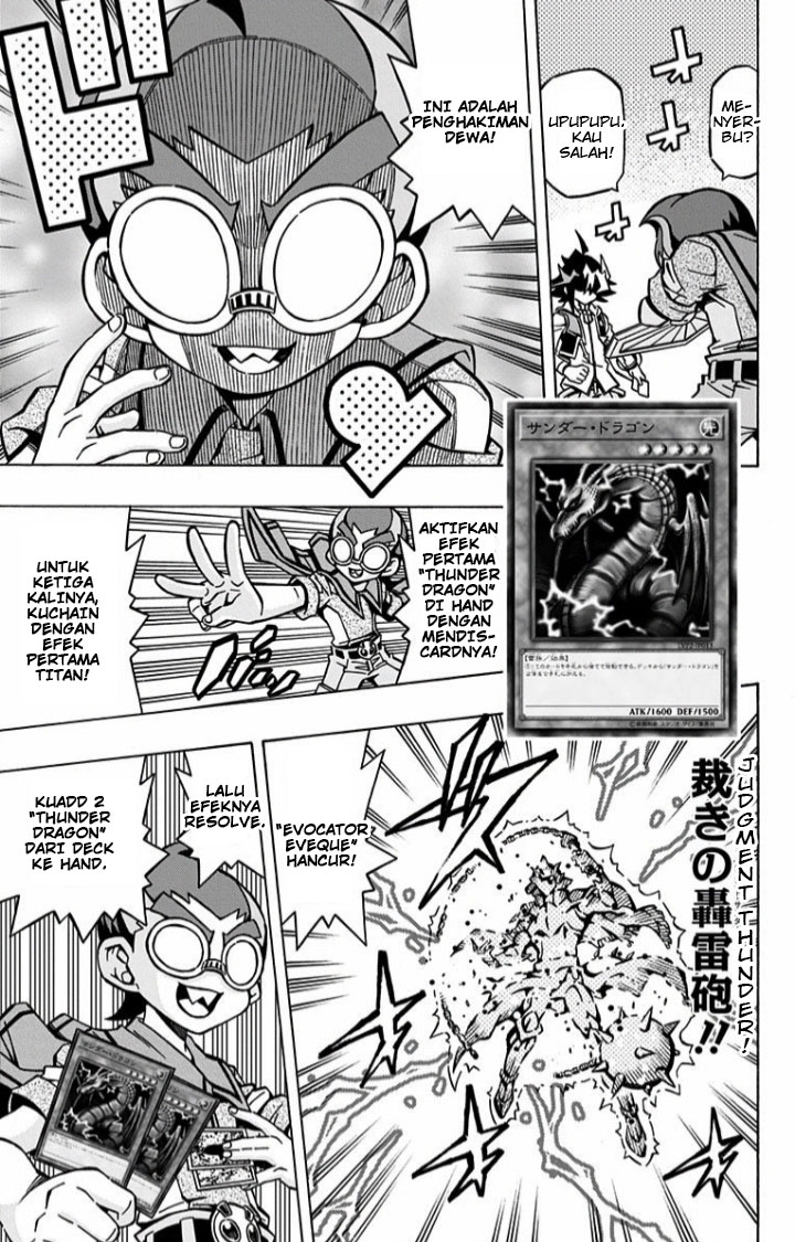 Yu☆Gi☆Oh! OCG Structures Chapter 6 - halaman 17