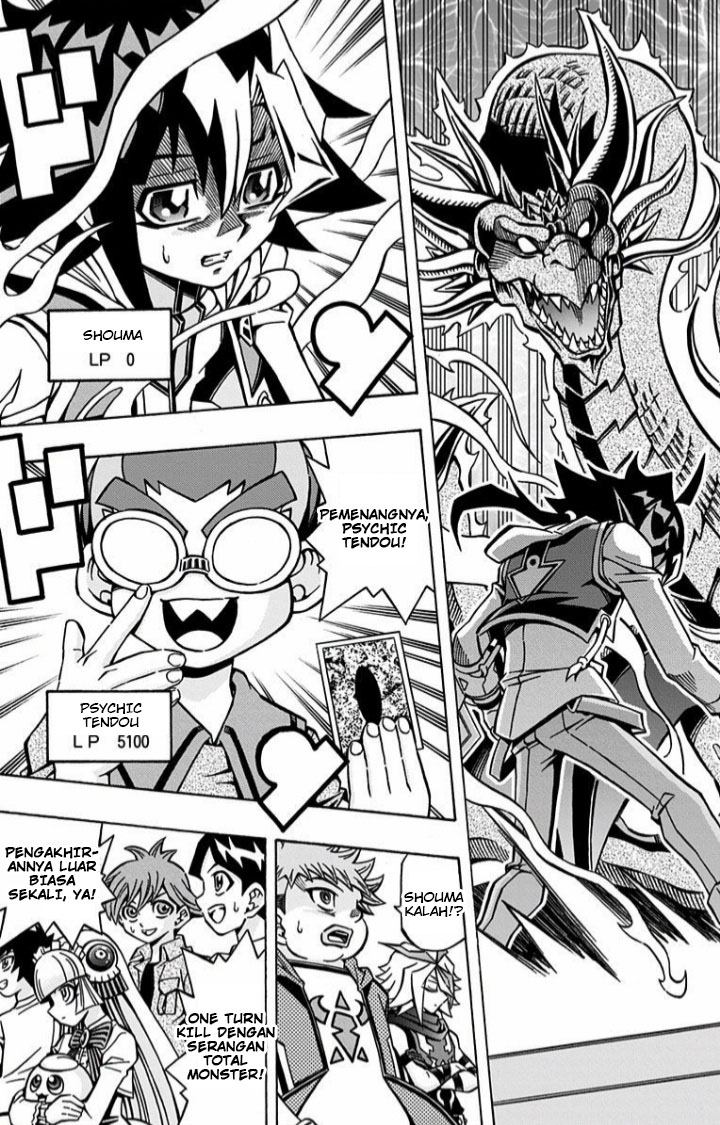 Yu☆Gi☆Oh! OCG Structures Chapter 6 - halaman 21