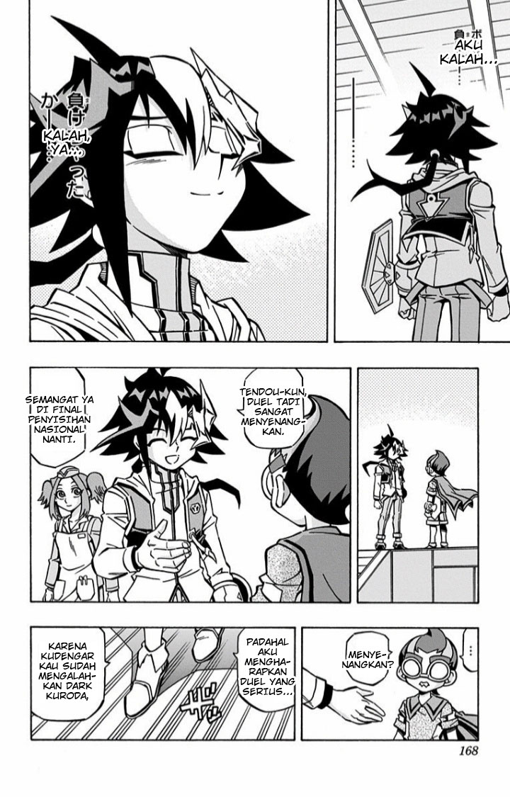 Yu☆Gi☆Oh! OCG Structures Chapter 6 - halaman 22