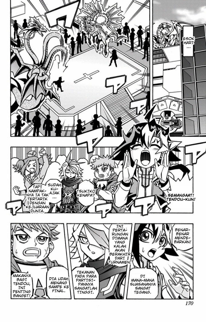 Yu☆Gi☆Oh! OCG Structures Chapter 6 - halaman 24