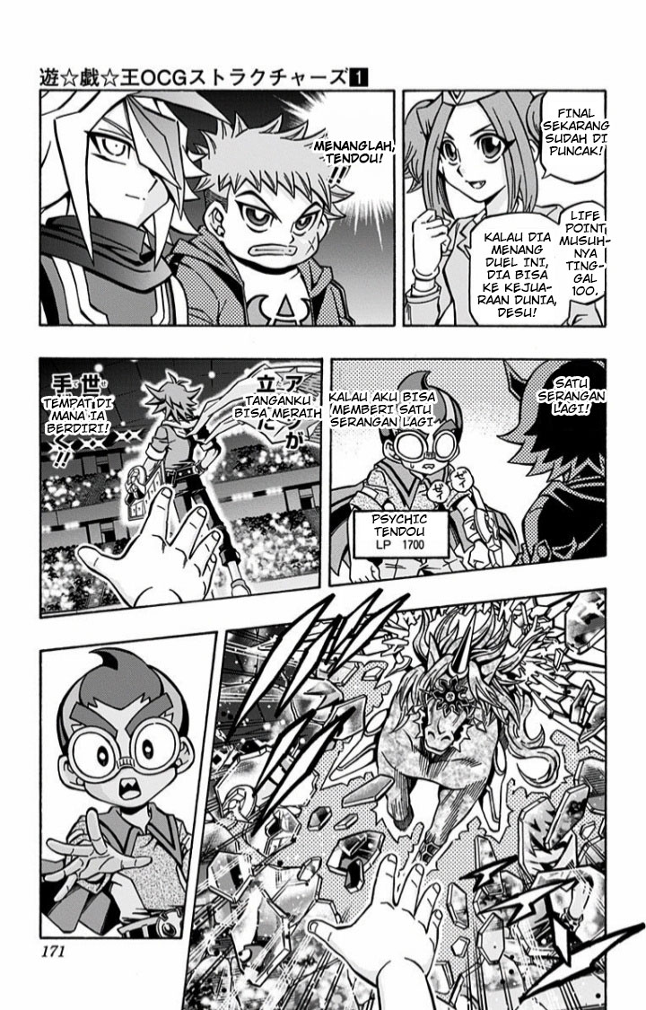 Yu☆Gi☆Oh! OCG Structures Chapter 6 - halaman 25