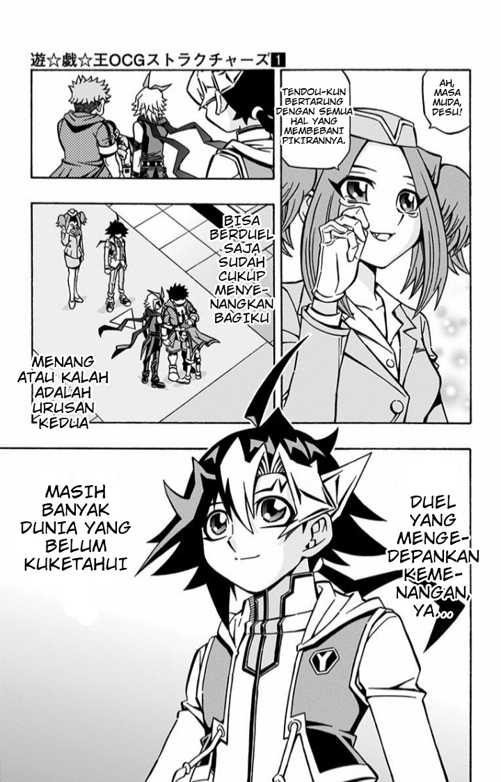 Yu☆Gi☆Oh! OCG Structures Chapter 6 - halaman 29