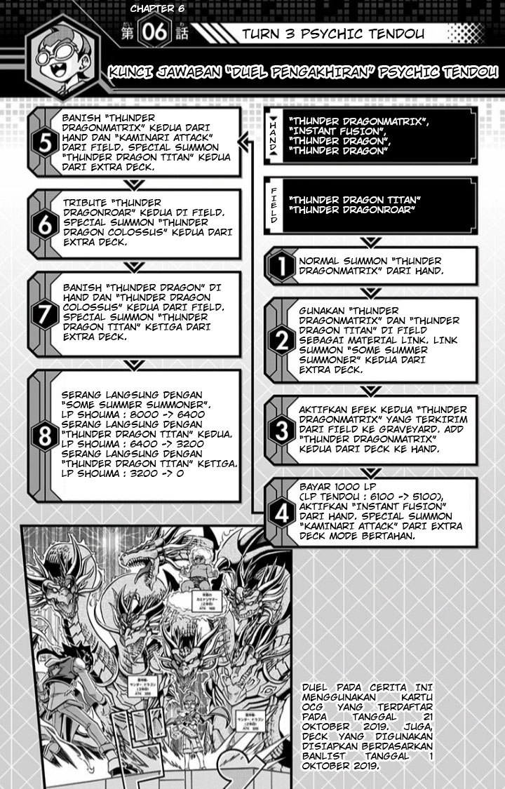 Yu☆Gi☆Oh! OCG Structures Chapter 6 - halaman 30
