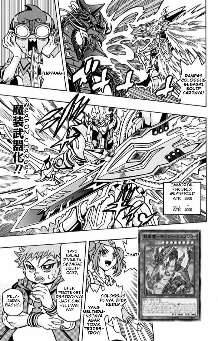 Yu☆Gi☆Oh! OCG Structures Chapter 6 - halaman 5
