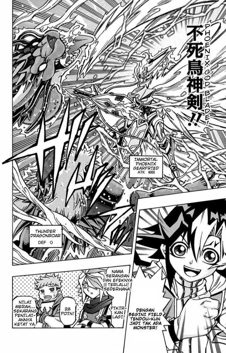 Yu☆Gi☆Oh! OCG Structures Chapter 6 - halaman 6