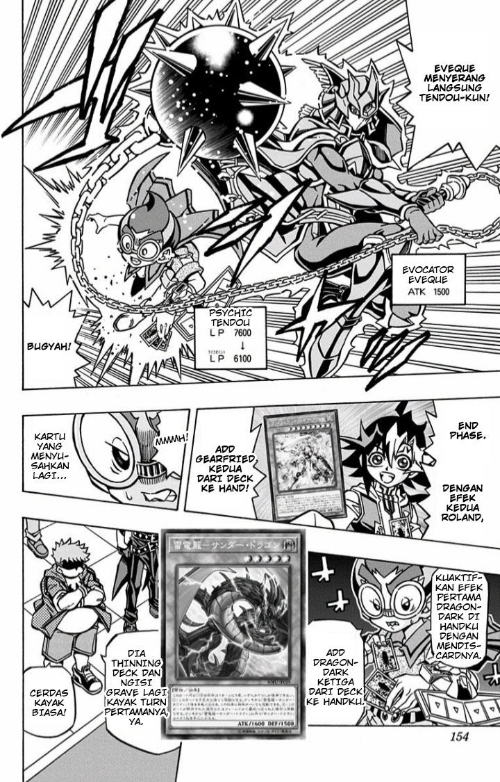 Yu☆Gi☆Oh! OCG Structures Chapter 6 - halaman 8