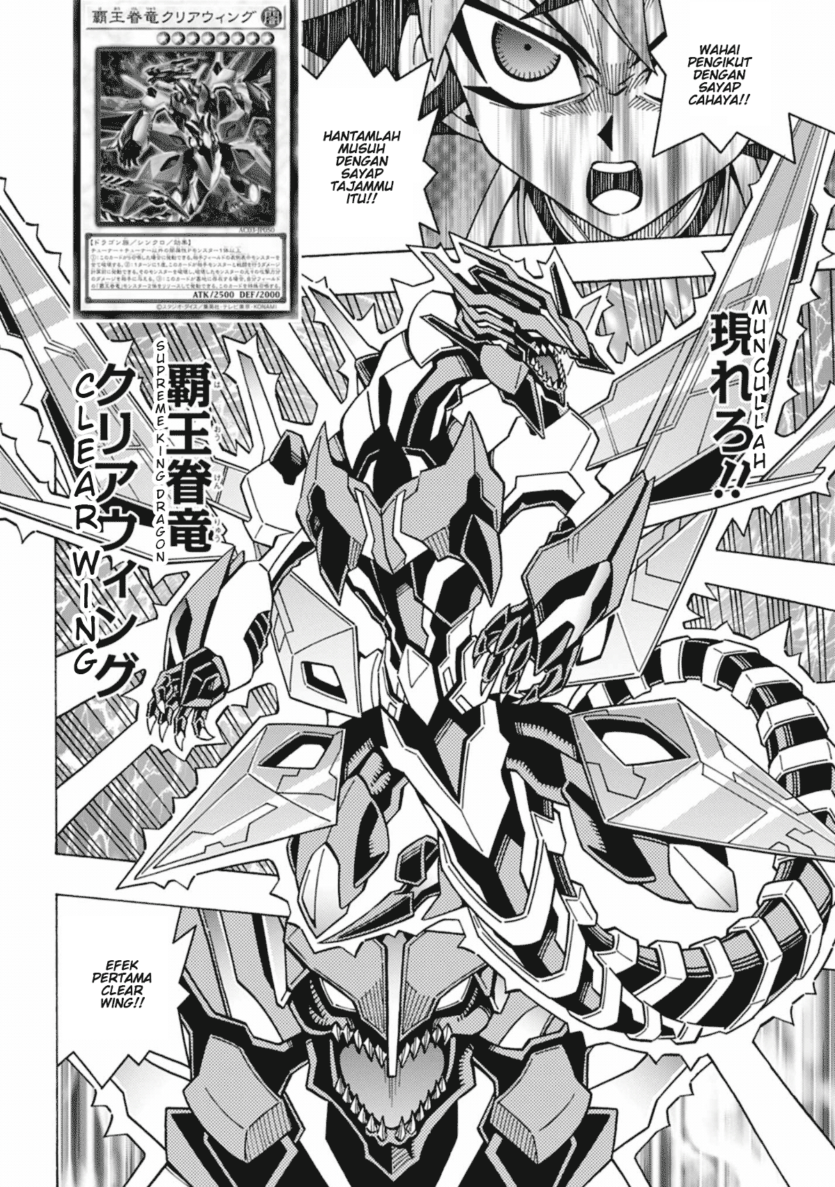 Yu☆Gi☆Oh! OCG Structures Chapter 60 - halaman 17