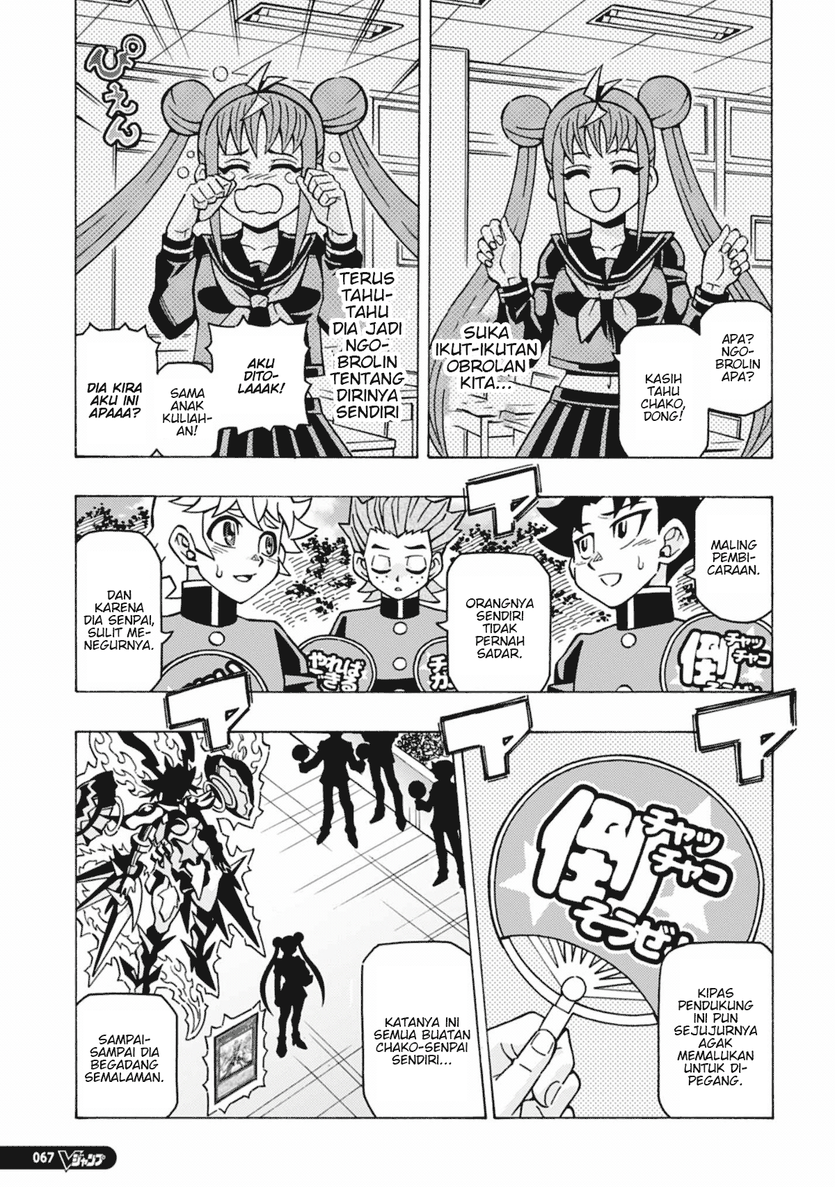 Yu☆Gi☆Oh! OCG Structures Chapter 60 - halaman 22
