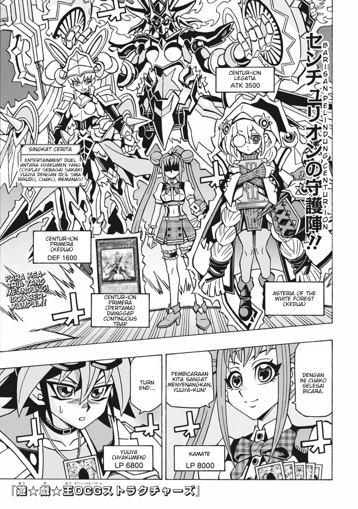 Yu☆Gi☆Oh! OCG Structures Chapter 61 - halaman 1