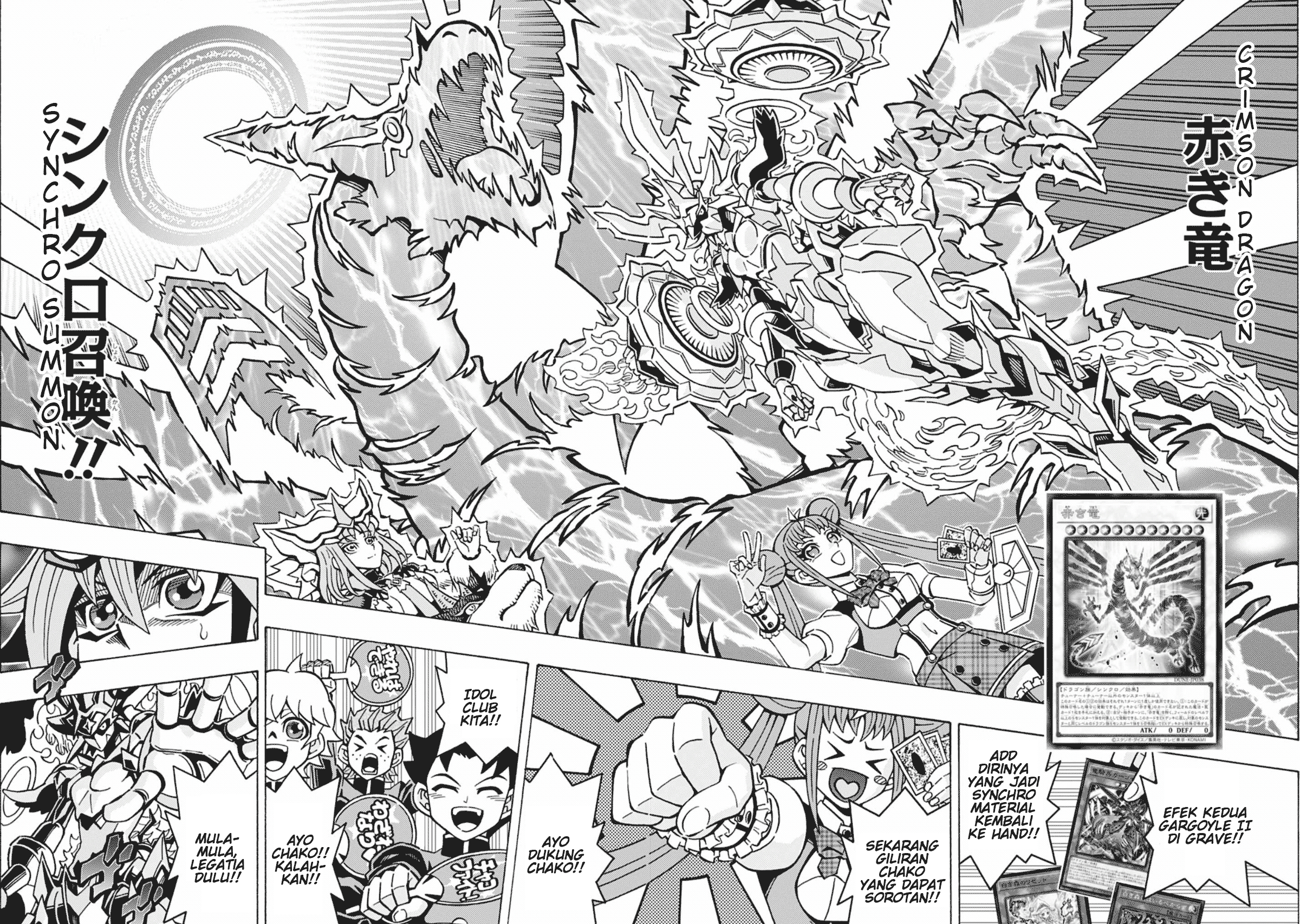 Yu☆Gi☆Oh! OCG Structures Chapter 61 - halaman 19