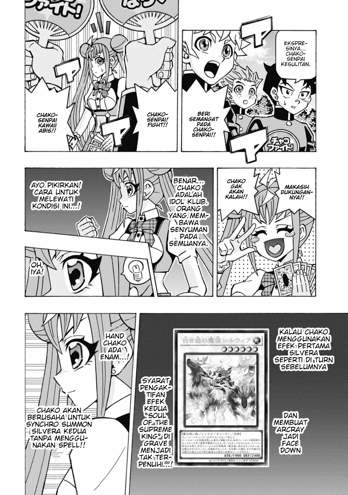Yu☆Gi☆Oh! OCG Structures Chapter 61 - halaman 5