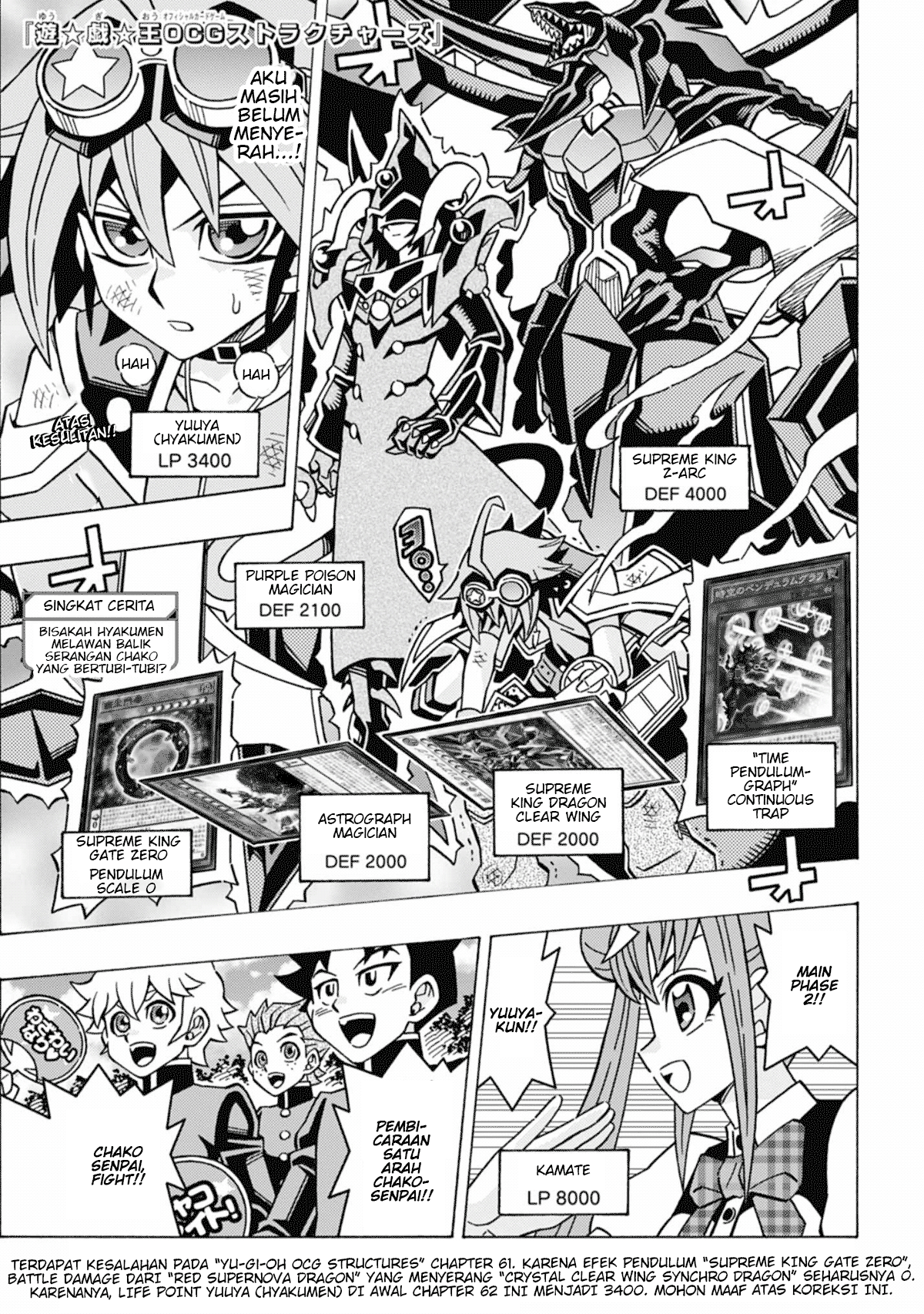 Yu☆Gi☆Oh! OCG Structures Chapter 62 - halaman 1