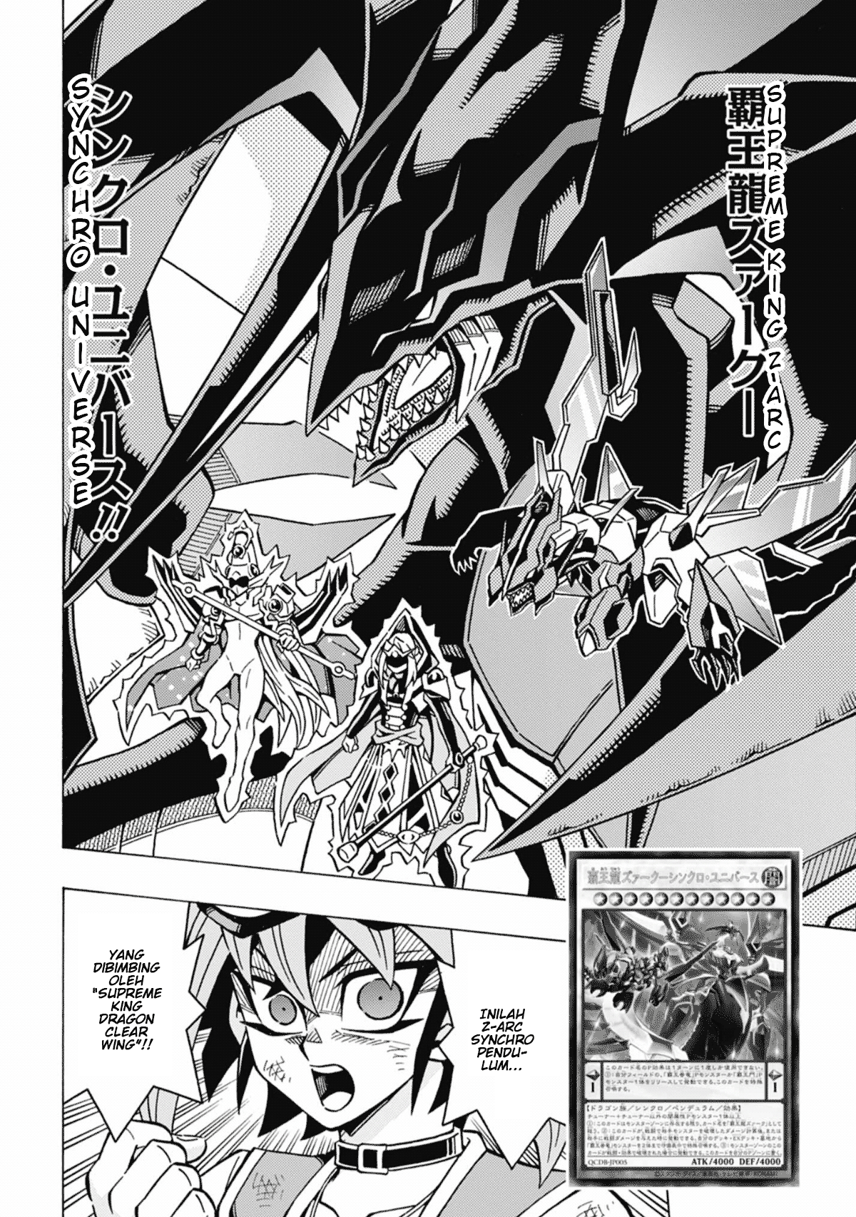 Yu☆Gi☆Oh! OCG Structures Chapter 62 - halaman 17