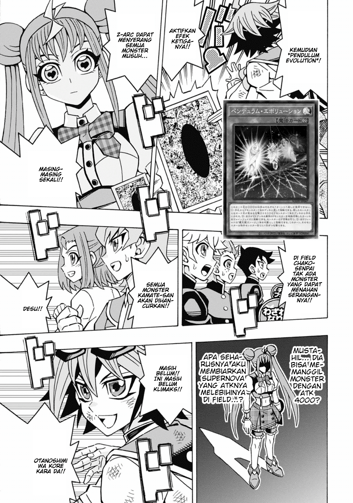 Yu☆Gi☆Oh! OCG Structures Chapter 62 - halaman 18