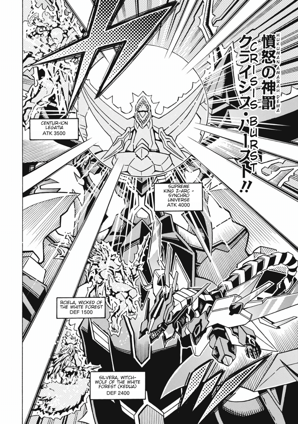 Yu☆Gi☆Oh! OCG Structures Chapter 62 - halaman 20