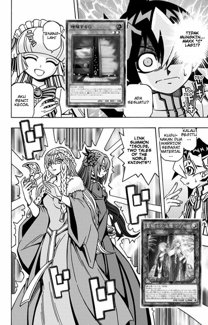 Yu☆Gi☆Oh! OCG Structures Chapter 7 - halaman 12