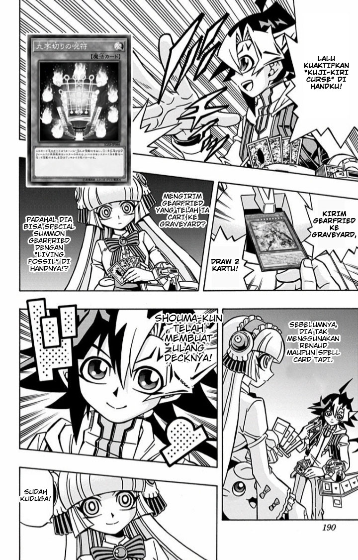 Yu☆Gi☆Oh! OCG Structures Chapter 7 - halaman 14