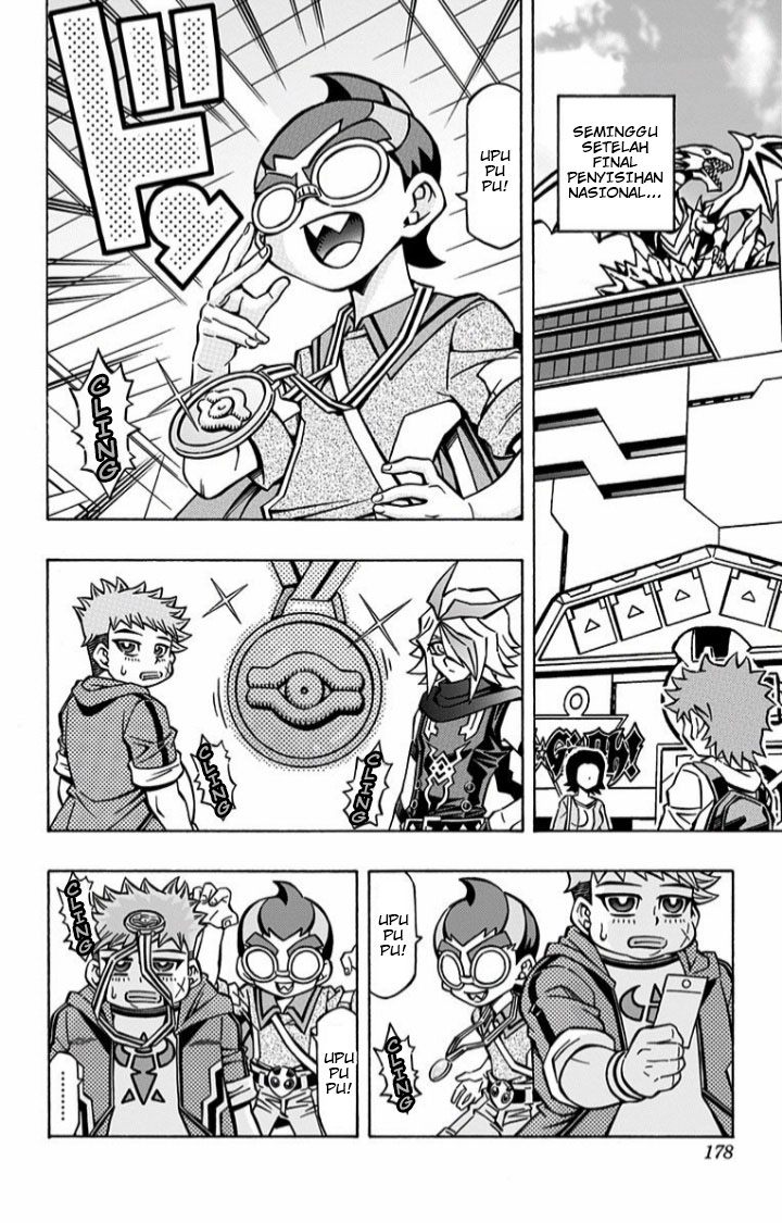 Yu☆Gi☆Oh! OCG Structures Chapter 7 - halaman 2