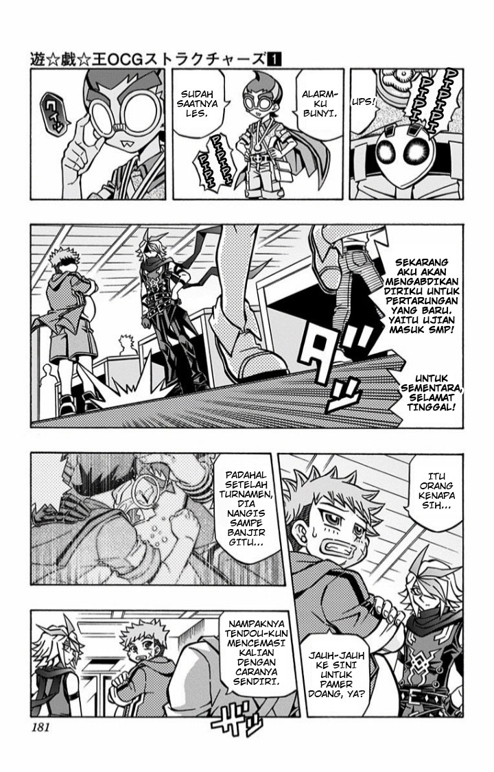 Yu☆Gi☆Oh! OCG Structures Chapter 7 - halaman 5
