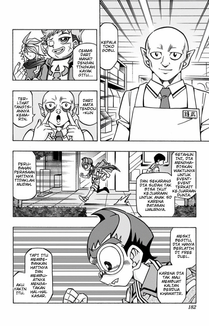 Yu☆Gi☆Oh! OCG Structures Chapter 7 - halaman 6