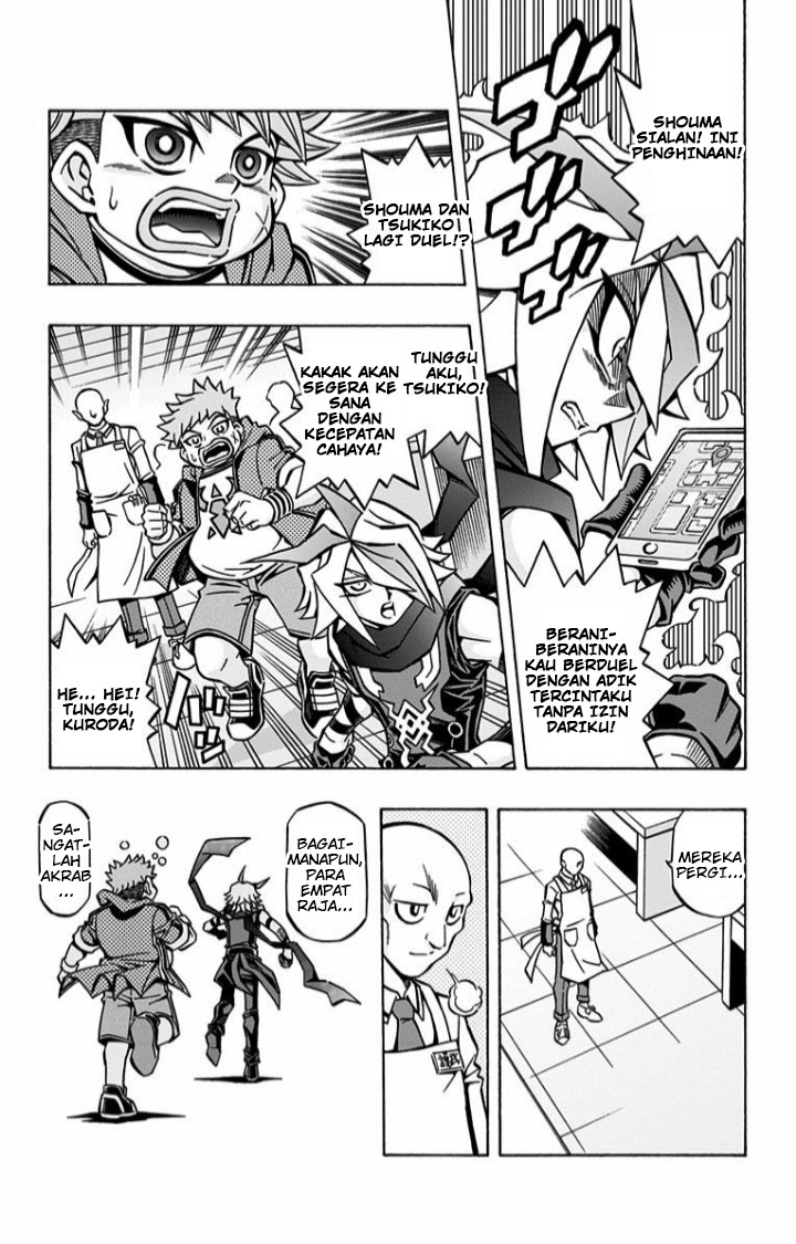 Yu☆Gi☆Oh! OCG Structures Chapter 7 - halaman 9