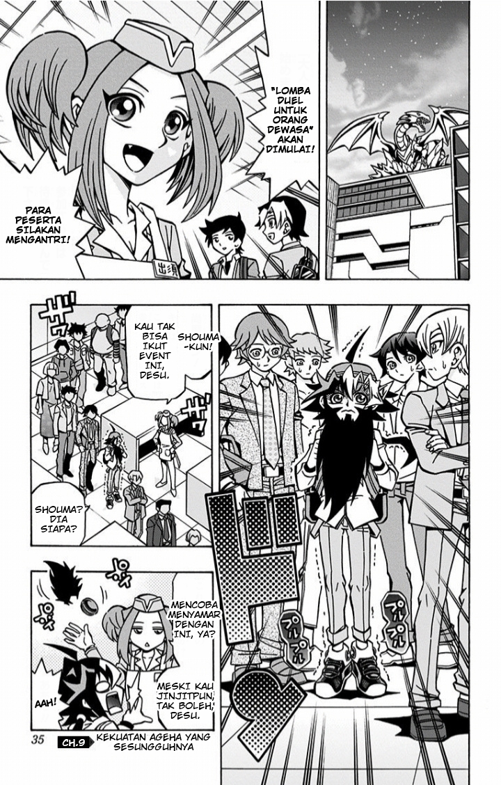 Yu☆Gi☆Oh! OCG Structures Chapter 9 - halaman 1