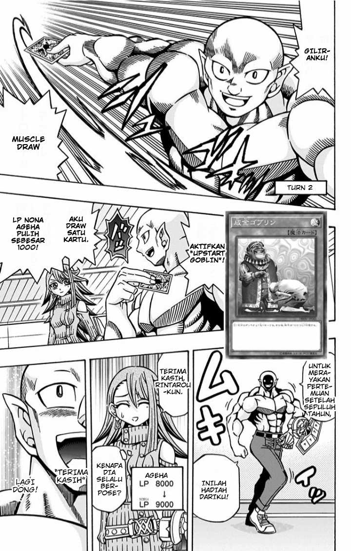 Yu☆Gi☆Oh! OCG Structures Chapter 9 - halaman 13